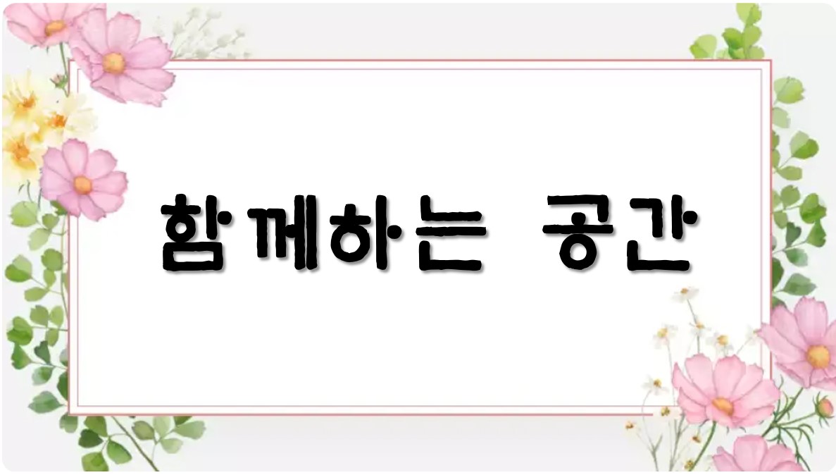 배너