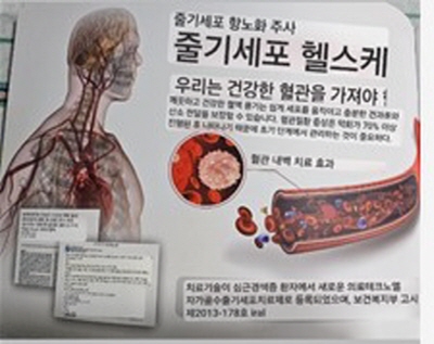 배너