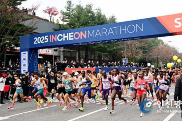 2025년 인천마라톤