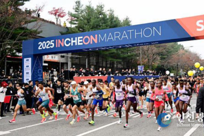2025년 인천마라톤