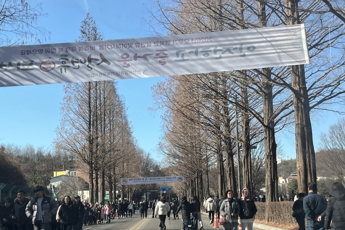 인천가족공원 설날 성묘객 11만명 넘게 다녀갔다.