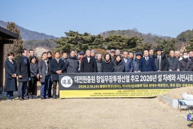 무후 독립선열 설 차례 올린33인