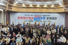 3.1민족정신계승 나의주장 문화대전