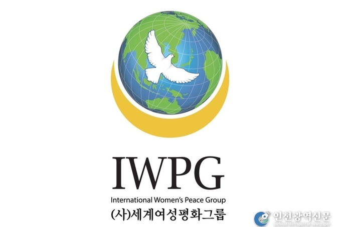 (사)세계여성평화그룹주최 제70차 여성지위위원회개최