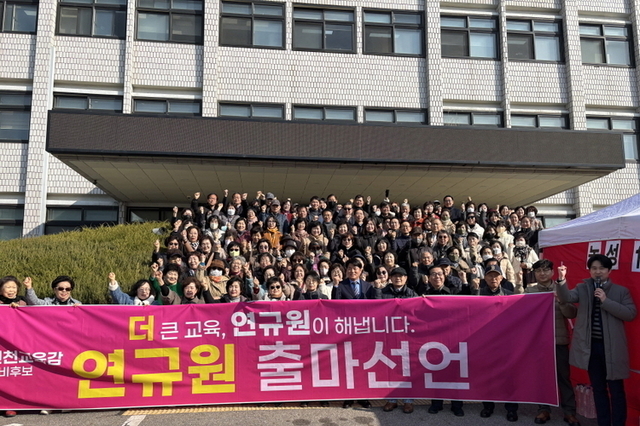 34년, 오직 학생들 곁을 지켜온 꿈과 약속의 사람 인천교육감 예비후보 연규원입니다.