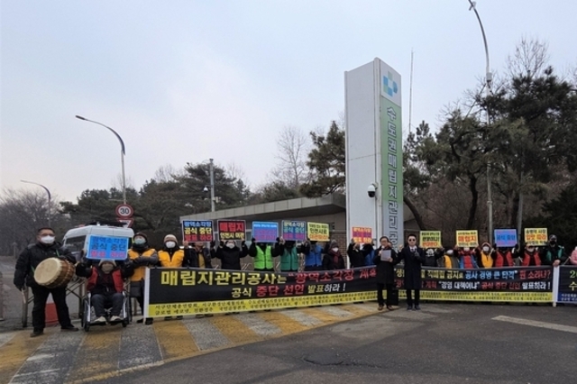 300만 인천 시민 분노한다! ‘수도권 직매립 금지 원칙 준수하라!