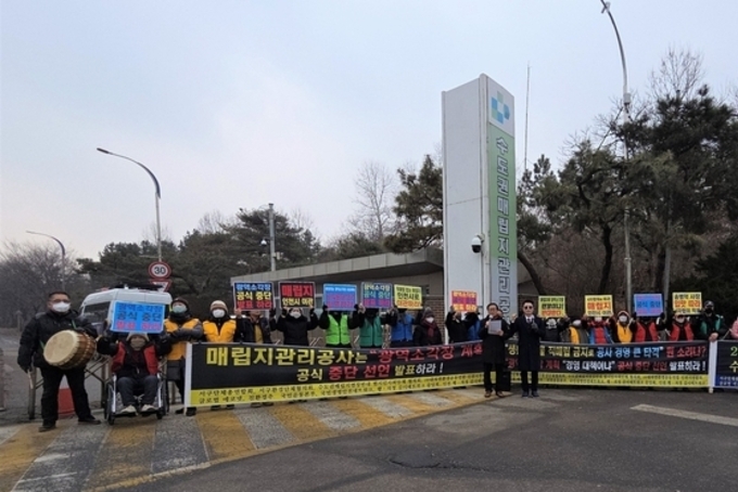 300만 인천 시민 분노한다! ‘수도권 직매립 금지 원칙 준수하라!