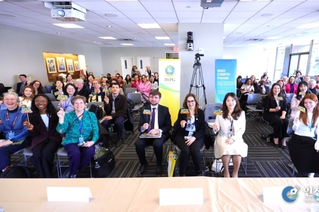 중독·평화·정의를 하나로…IWPG, CSW70서 튀르키예·네덜란드와 공동 세션 잇따라 개최