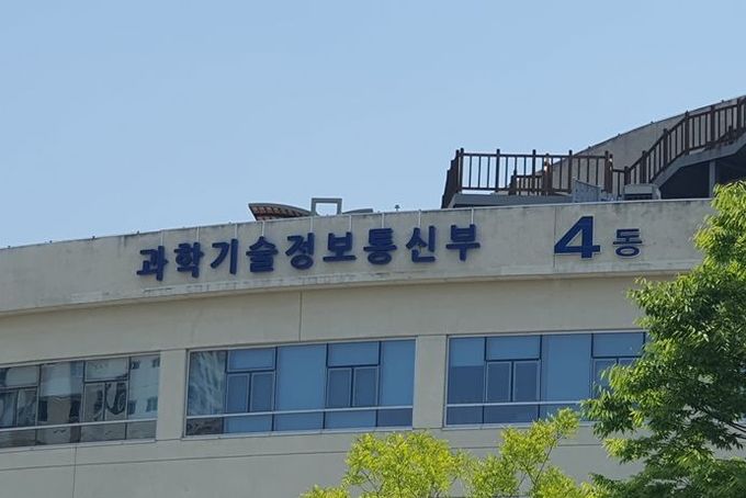 과기정통부, 일자리야 열려라! '2025 대한민국 채용박람회' 개막