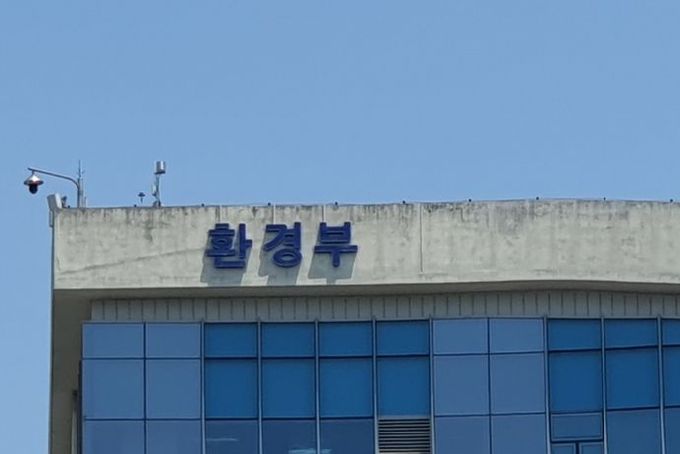 환경부, 이차전지 염폐수의 합리적 관리를 위해 염인정제도 개선