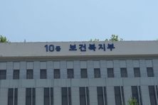 보건복지부, 산분장지 조성 확산 위한 국비 지원 실시