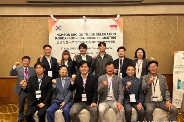 인천 서구 동남아 무역사절단, 인니․말레이시아 171만 달러 수출계약