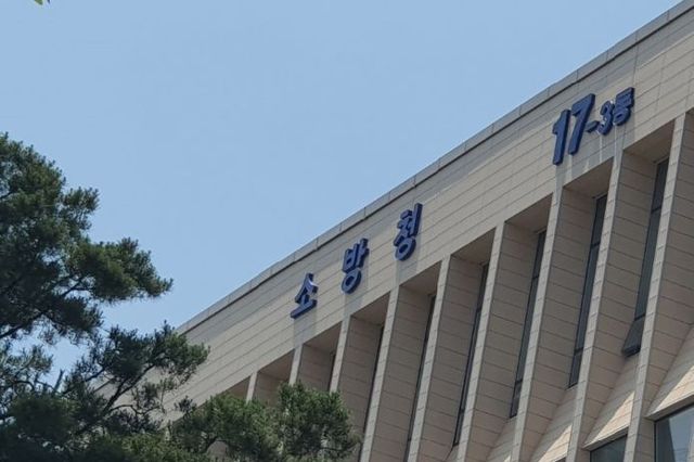 소방청, 노후 공동주택, 소방시설 긴급 화재안전점검 시행