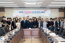 인천시의회, 실효성 있는 인천형 지역통합돌봄 정책 추진 위한 각계 현장 전문가 의견 정취
