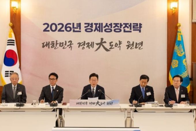 이재명 대통령 "올해 모든 분야서 성장…대한민국 대도약 원년 돼야"