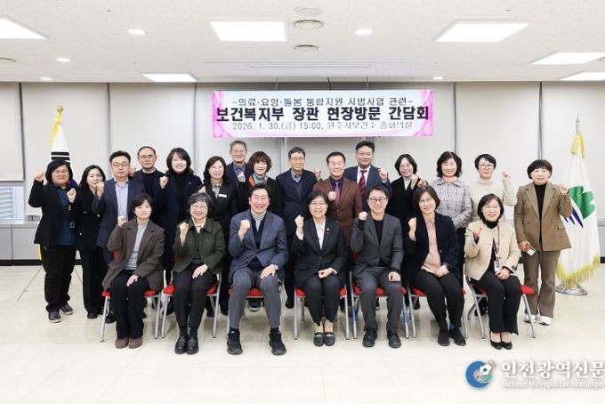 보건복지부 장관, 돌봄통합지원법 시행 앞두고 원주시 현장점검