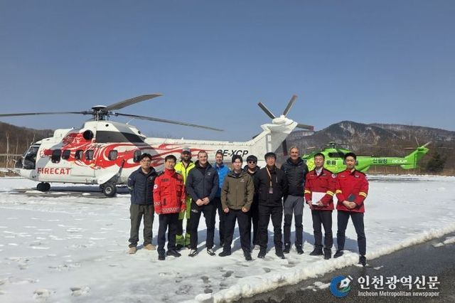 산림청, 해외임차헬기 산불출동 대기 태세 현장 점검