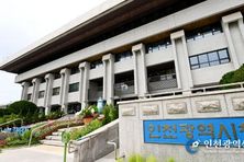 인천시, ‘중동 상황’ 대응 비상경제 TF 가동 물가안정·수출기업 지원 총력