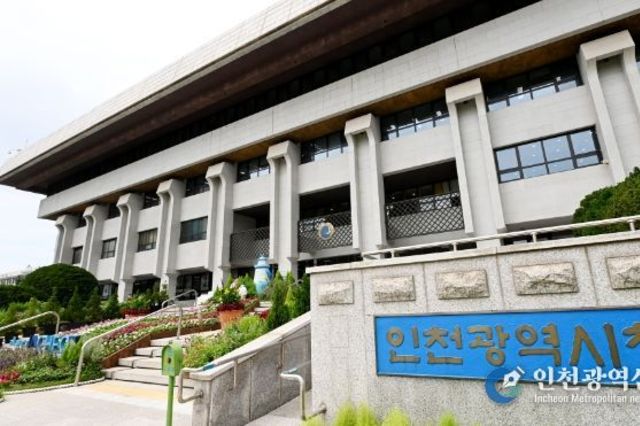 인천시, ‘중동 상황’ 대응 비상경제 TF 가동 물가안정·수출기업 지원 총력