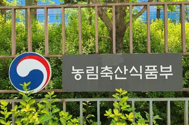 농림축산식품부, 민생현안 해결을 위한 농식품 분야 5개 법률 개정안 국회 본회의 통과