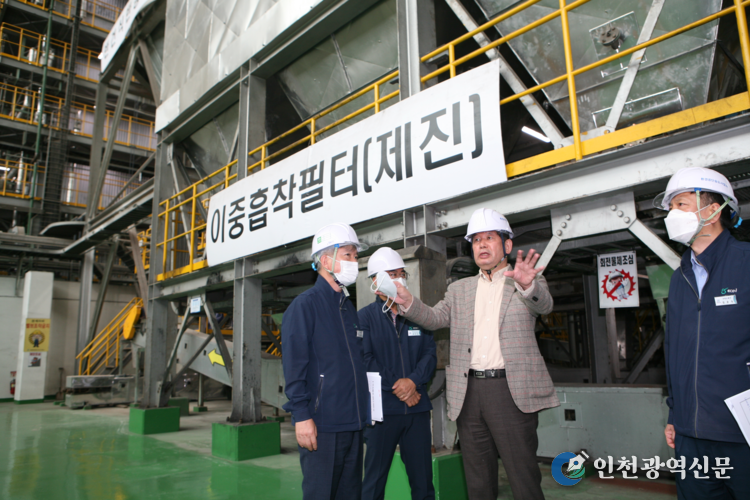 인천환경공단 최계운 이사장이 송도사업소 소각시설 현장을 점검 하고 있다.