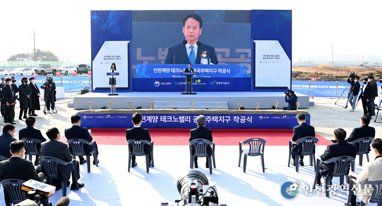 박덕수 행정부시장이 15일 인천계양테크노밸리 공공주택지구 착공식에서 축사를 하고 있다.
