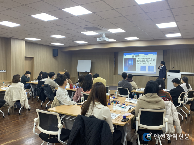 인천하늘수 배움터 교육 사진