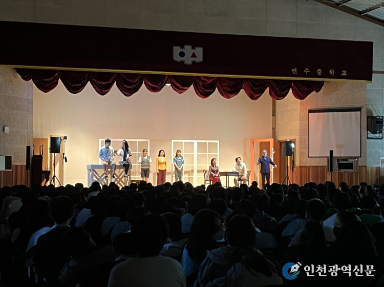 인천시립극단 학교로 찾아가는 공연