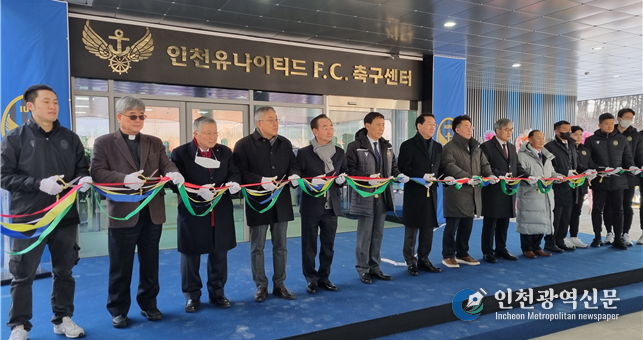 개관식 사진