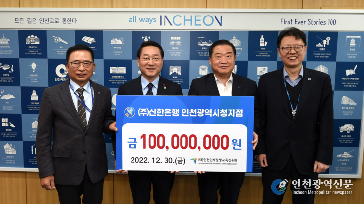 기부금 전달식 현장