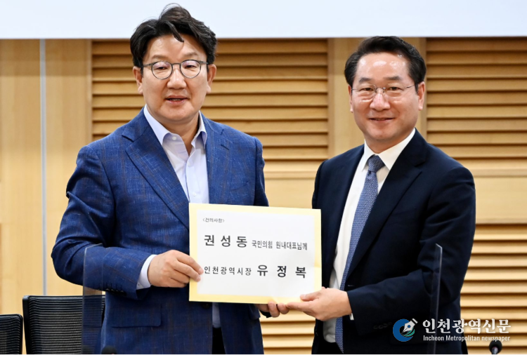 건의사진(8.17. 국민의힘 예산정책협의회)