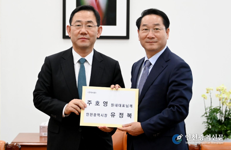 건의사진(11.8. 주호영 국민의힘 원내대표 면담)