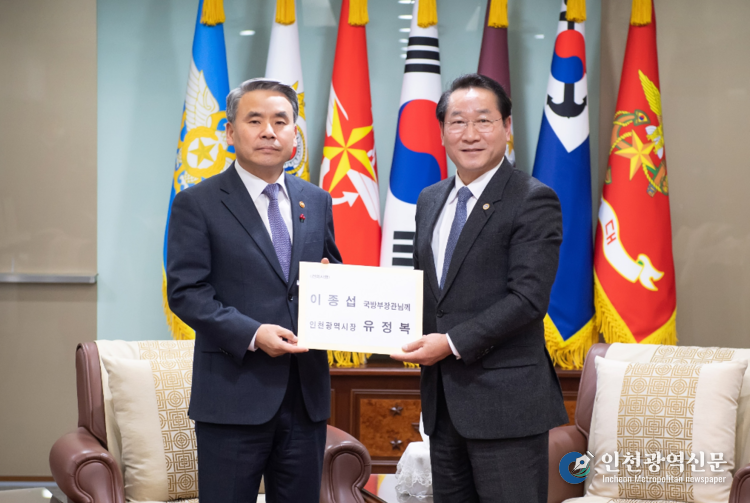 건의사진(12.20. 국방부 장관 면담)