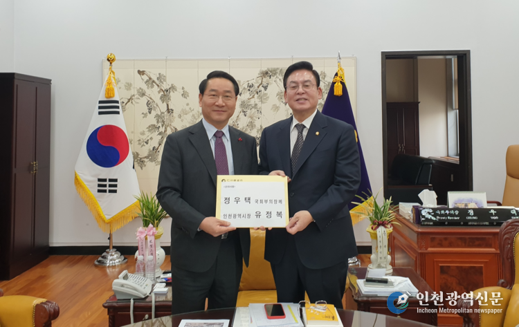 건의사진(12.13. 정우택 부의장 면담)
