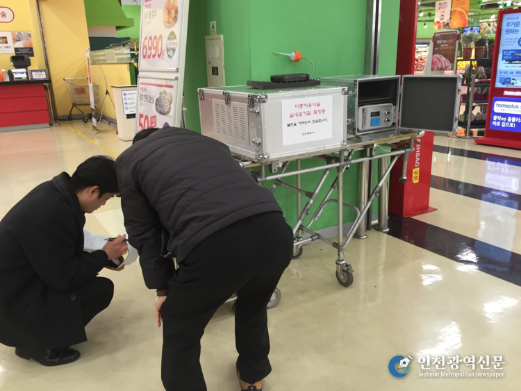 실내공기질 측정 장면 (예시)