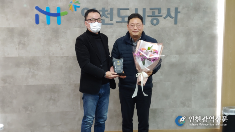 인천검단신도시 총연합회 감사패 전달식 감사패 수여
