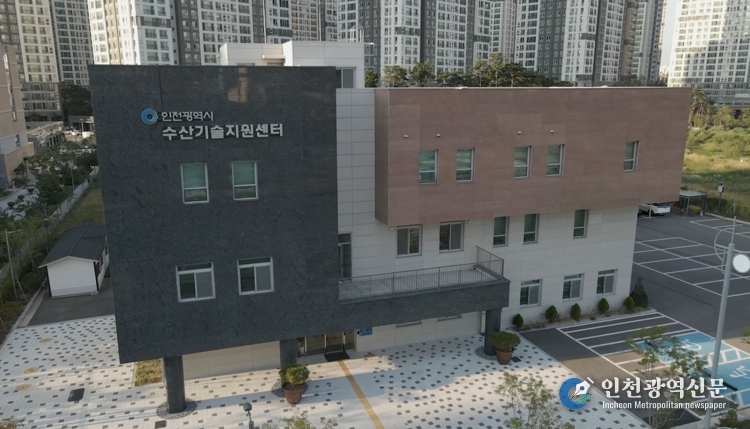인천광역시 수산기술지원센터 전경