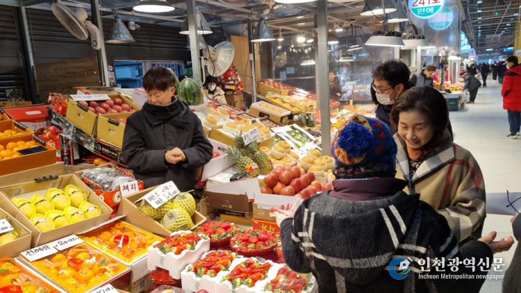 남촌농축산물도매시장관리사무소(1.6.)