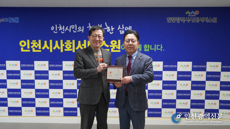 인천사회복지공동모금회 2023년 1호 ‘나눔리더’로 가입한 (사진 왼쪽)황흥구 인천시사회서비스원장이 지난 17일 조상범 인천사회복지공동모금회 회장과 기념 촬영을 하고 있다.