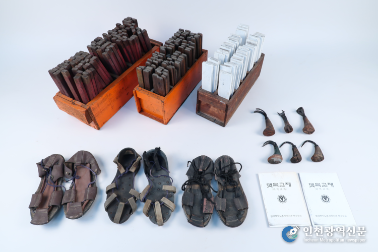 1960~1980년대 | (짐표) 20×58×28.3㎝ 등 | 한국항만연수원 인천연수원 기증