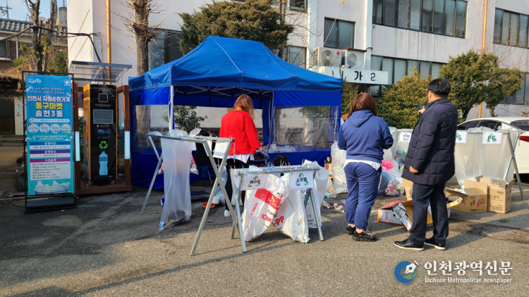 동구 자원순환가게 운영 모습