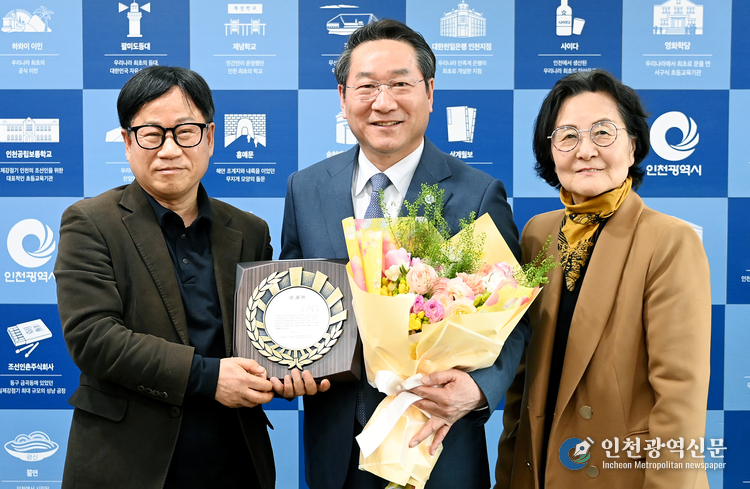 유정복 인천광역시장이 20일 시청 접견실에서 영종국제도시무료통행시민추진단에게 영종·인천대교 통행료 무료추진 관련 감사패를 받고 있다.