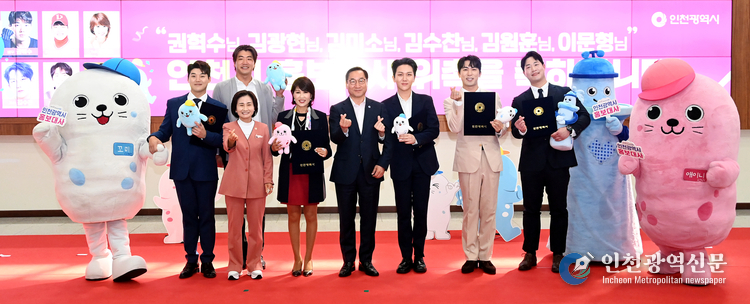 유정복 인천광역시장이 3일 시청 중앙홀에서 열린 '2023년 인천시 홍보대사 위촉식'에서 위촉장을 수여한 뒤 기념촬영을 하고 있다. (왼쪽부터 배우 권혁수, SSG랜더스 야구선수 김광현, 이행숙 문화복지정무부시장, 가수 김미소, 유정복 인천시장, 가수 김수찬, 개그맨 김원훈, 시민 이문형)