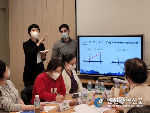 인천시는 지난 2월, 소수정예 교육생을 대상으로 휴머니튜드 치매케어 특강을 진행했다.