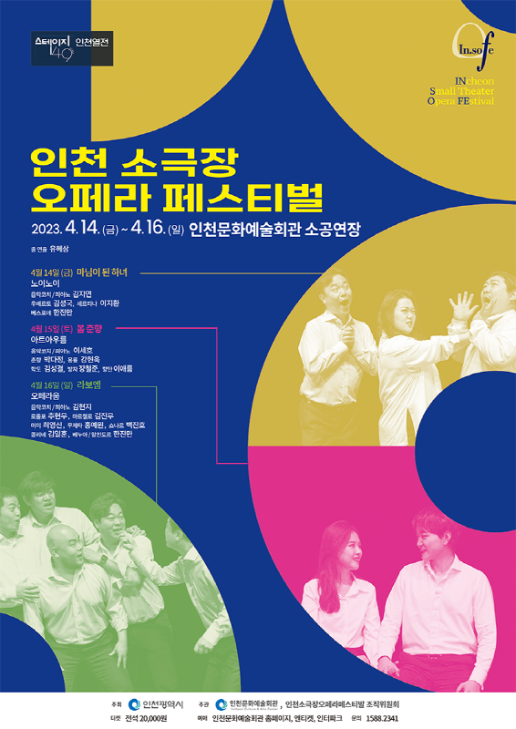 포스터