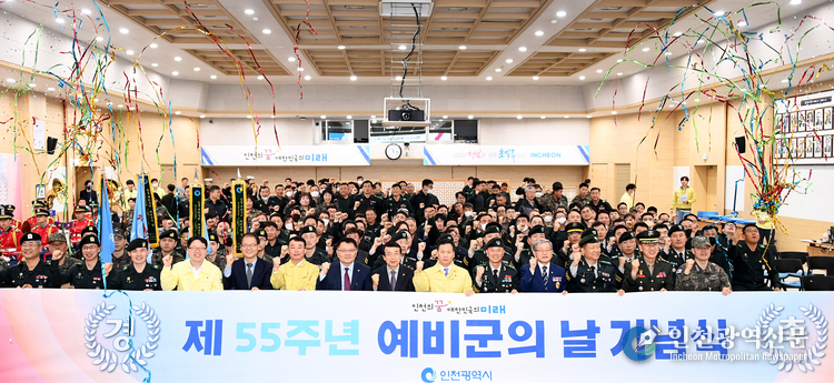 박덕수 행정부시장이 7일 시청 대회의실에서 열린 '제55주년 예비군의 날 기념식'에서 기념촬영을 하고 있다.