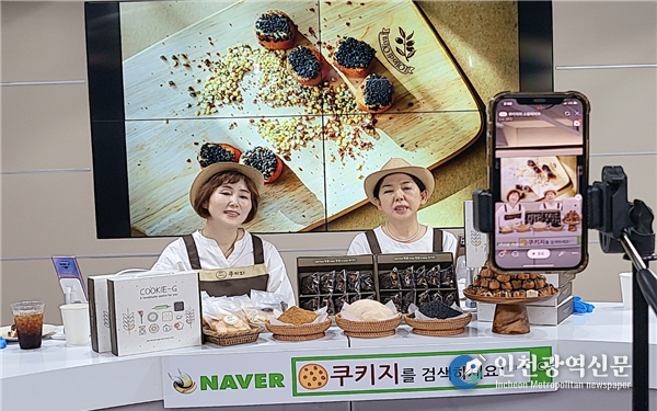 네이버 쇼핑라이브에서 라이브커머스 방송 판매를 하고 계신 노인일자리 사업자