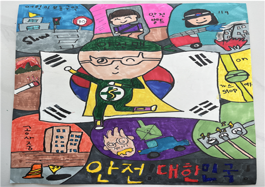 【대 상】 안전 대한민국(최지우 8세)
