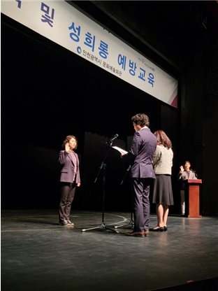 청렴서약 사진