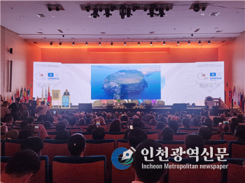 제10회 세계지질공원 네트워크 총회(’23. 9.)
